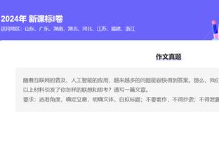 新利体育官网网站截图4